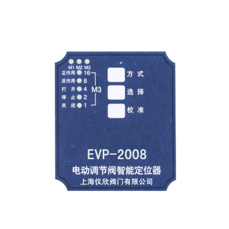 EVP2001型機內智能閥門定位器
